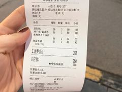 -MI WU FACTORY米屋美食工厂餐厅(绿地店)