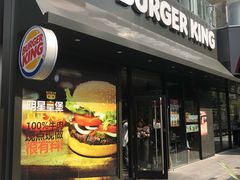 门面-汉堡王(徐汇绿地缤纷店)