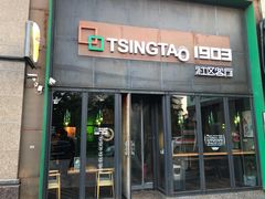 门面-青山鸡(海信天悦店)