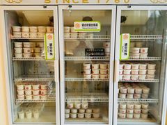 -三元梅园(团结湖店)