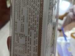 -津乐园(南北大街店)