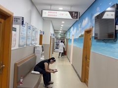 -上海仁爱医院
