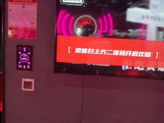 -唱吧麦颂KTV(黄骅华贸商业广场店)