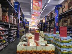 -福达坊批发城(汉阳黄金口总店)