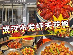 -一棠龙虾•王牌虾球(光谷天地店)