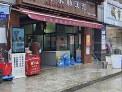 -蒋家肠旺面馆老店(合群路店)