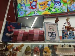 -DQ·蛋糕·冰淇淋(五棵松万达店)