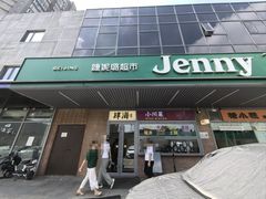 -肆海小川菜酒馆Wine Bistro (青年路店)