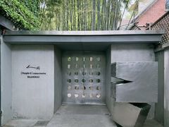 -穹六人间 people 6(岳阳路店)