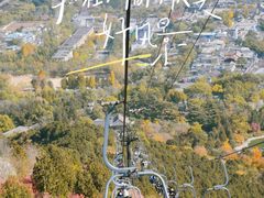 -香山公园