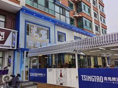 -米家·鹤城炭火米家(直营总店)