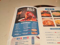 菜单-坛宗剁椒鱼头(河西王府井店)