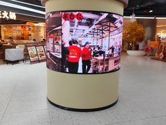 -银座mall(东直门店)