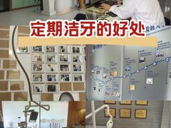-上海仁爱医院口腔科 · 种植