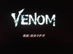 -CGV影城(东港IMAX店)