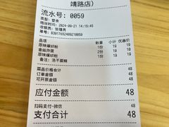 -柳州肥姨妈大骨螺蛳粉(东靖路店)