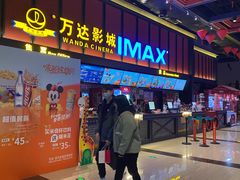 -万达广场(北京槐房店)