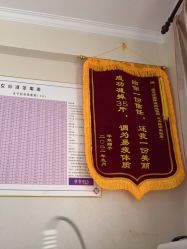 -瘦立方身材管理中心