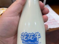 -方中山胡辣汤(顺河路店)