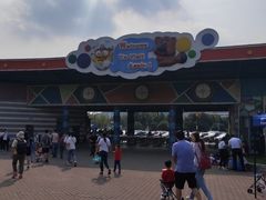 -无锡动物园·太湖欢乐园