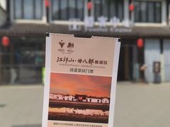 -清漾毛氏文化村