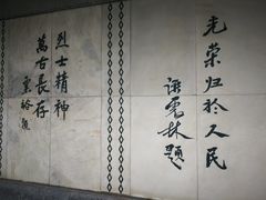-淮海战役纪念馆