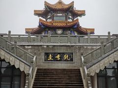-云龙山
