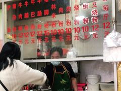 -北海田螺店(四川路店)