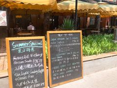 -TIMEZONE8东八时区餐厅&酒吧(798店)