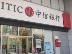 -中信银行(中信泰富广场支行)