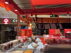-欢囍花生(漫乐城店)