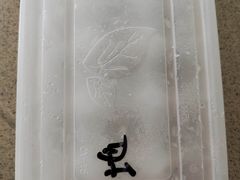 -早酒肖汉老味拌面