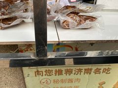 -王虎子大饼(甸柳新村五区店)