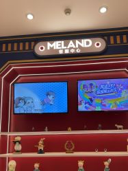 -meland亲子乐园(北京首开通州万象汇店)