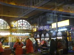 -贺莉嫂北二巷香菇芙蓉面(抗大商厦店)