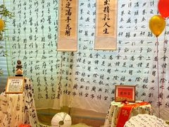 -道道鲜·崇明私房菜(五角场店)