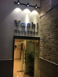 -雅仕 HAIR SALON 美发沙龙