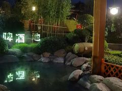 -郑州银基黄帝宫御温泉