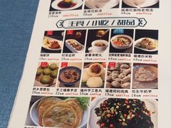 -闽海肴(北辰荟店)