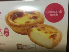 -味多美(梅陇西路店)