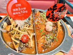 -南锣肥猫·麻辣烤鱼·16年现烤现卖(财富购物中心店)