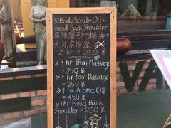 -新月水疗保健中心(2号店)