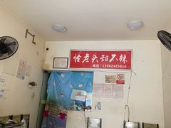 -怪老头甜不辣(抚琴小区店)