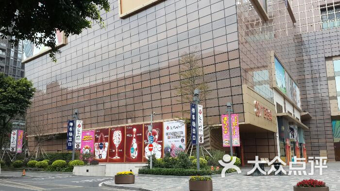 太阳新天地购物中心(珠江新城店)门面图片 - 第23张