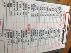 菜单-冯老二羊肉串