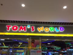 -汤姆熊欢乐世界(大连恒隆广场店)