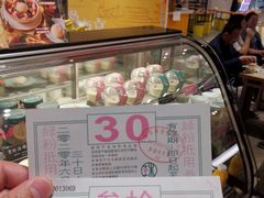 -宝珠奶酪(长宁金虹桥店)