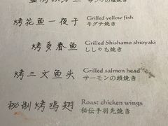 菜单-和彩放题餐厅(酒仙桥店)
