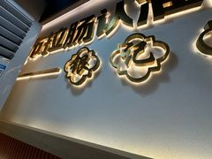 -银记肠粉店(北京路店)