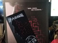 -CGV星星影城(颐堤港ScreenX店)
